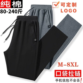春秋季男女大码运动裤男户外时尚百搭潮流卫裤束脚直筒简约长裤男