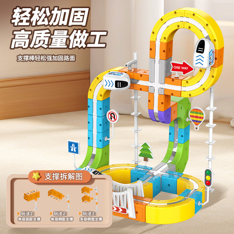 Suspensión magnética fuerte DIY órbita magnética de alta velocidad tren de alta velocidad explosivo variante montaje coche eléctrico ensamblaje puzzle para niños image 3