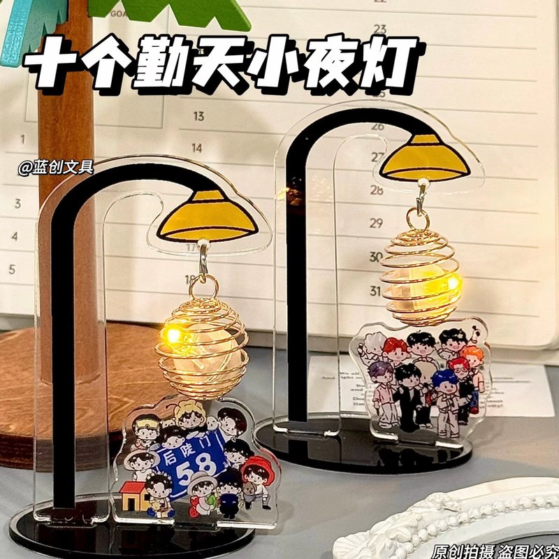 Factory Direct Sale of Ten Qintian Peripheral Acrylic Desktop Creative DIY High-Value Night Light Ornaments for Friends