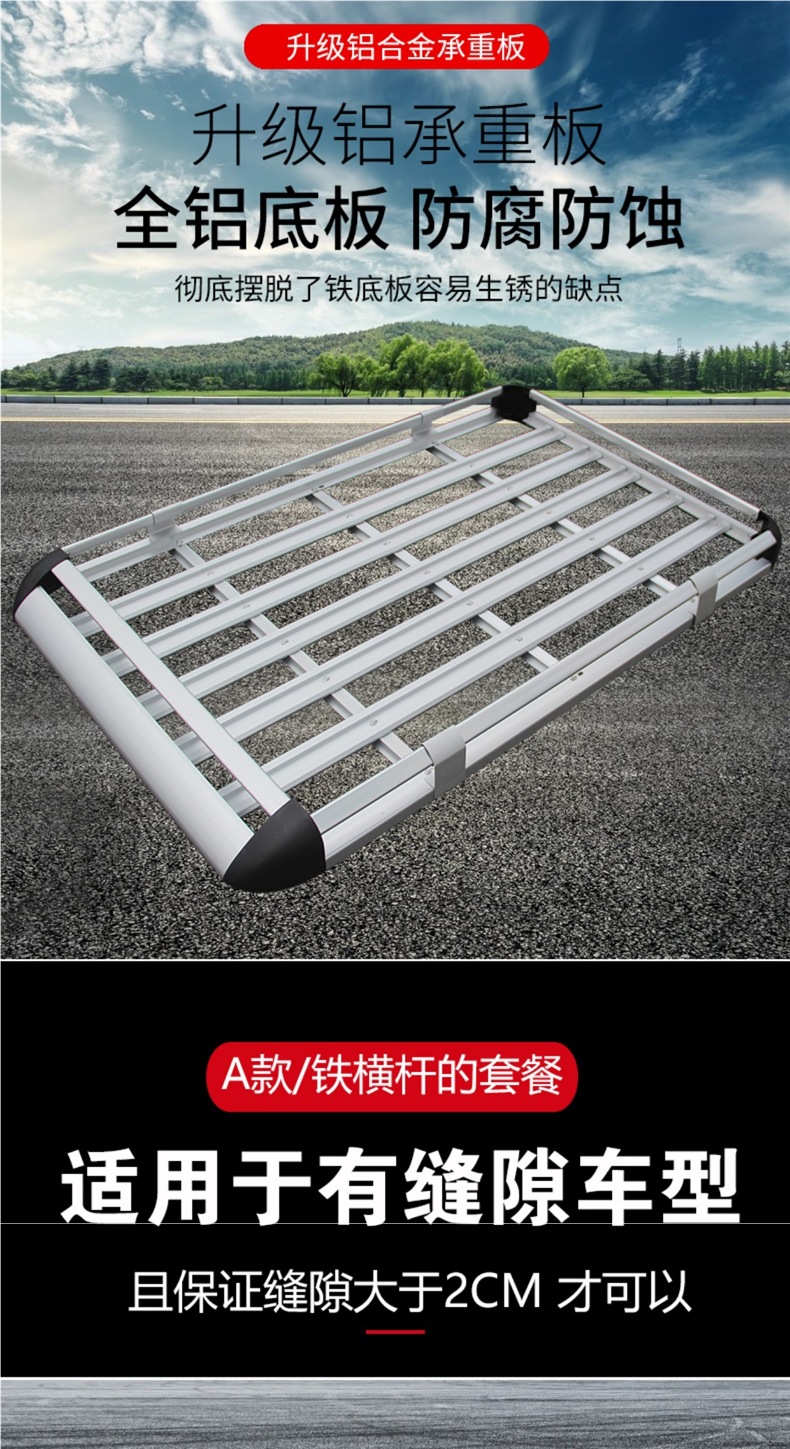 Car Roof Rack Suv Universal Car Travel Frame Shelf Special Luggage Frame Basket Roof Rack Modification