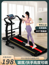 跑步机家用款小型走步机可折叠室内走路无动力女减肥家庭迷你机械