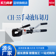 �ք�Һ���е�CH-55�~�X��|�и��ɶ�ʽ���|Ӳ�|�е������D�е�