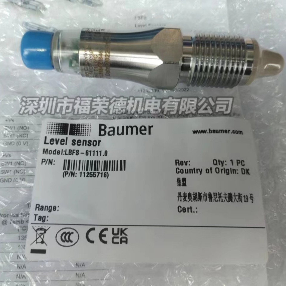 Baumer LBFS-61111.0不锈钢材质物位开关液位传感器，堡盟代理