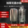 无菌大容量医疗氮封纯水箱