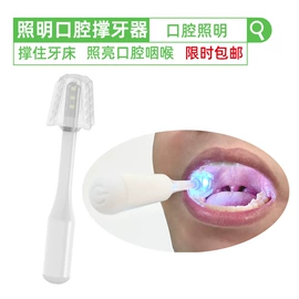 宠物鞋靴;口腔护理套装;球拍手胶