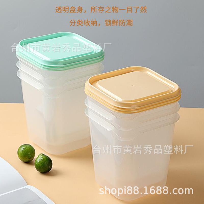 保冷箱セット3点セット冷蔵庫収納ケース五穀雑穀分類収納ケース果物野菜分注ケース|undefined