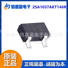 2SA1037AKT146R���O��BJT�p�Oͨ�þ��w���p�O�Y�;��w��50V 0.15A