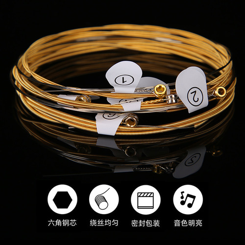 Leo ZIKO strings wooden guitar strings folk 1-6 strings full set of strings beginner string accessories brass strings