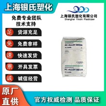 WONDERLOY PC/ABS ̨������ PC-330 �����Ȼ�̼ �ߛ_�� ��܇����