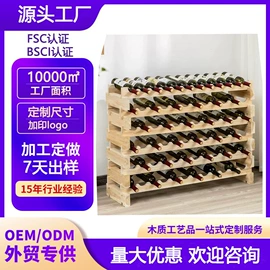 木质工艺品;盘;收纳架