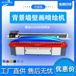 大型3d浮雕打印机地毯窗帘喷绘印刷木板木纹彩色uv平板印花机