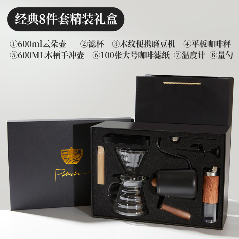 Juego de café artesanal en caja de regalo para uso doméstico, estilo americano con báscula, juego de 6 utensilios, caja de regalo empresarial mejorada