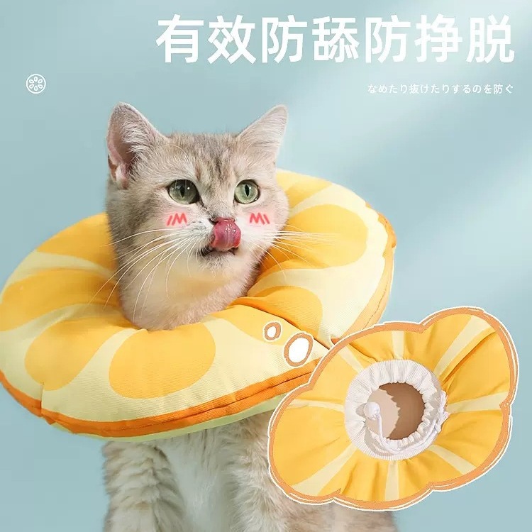Elizabeth anillo de gato cubierta de cabeza collar de gato anti-lamida perro suave anillo de cuello de perro impermeable esterilización anillo de vergüenza Elizabeth