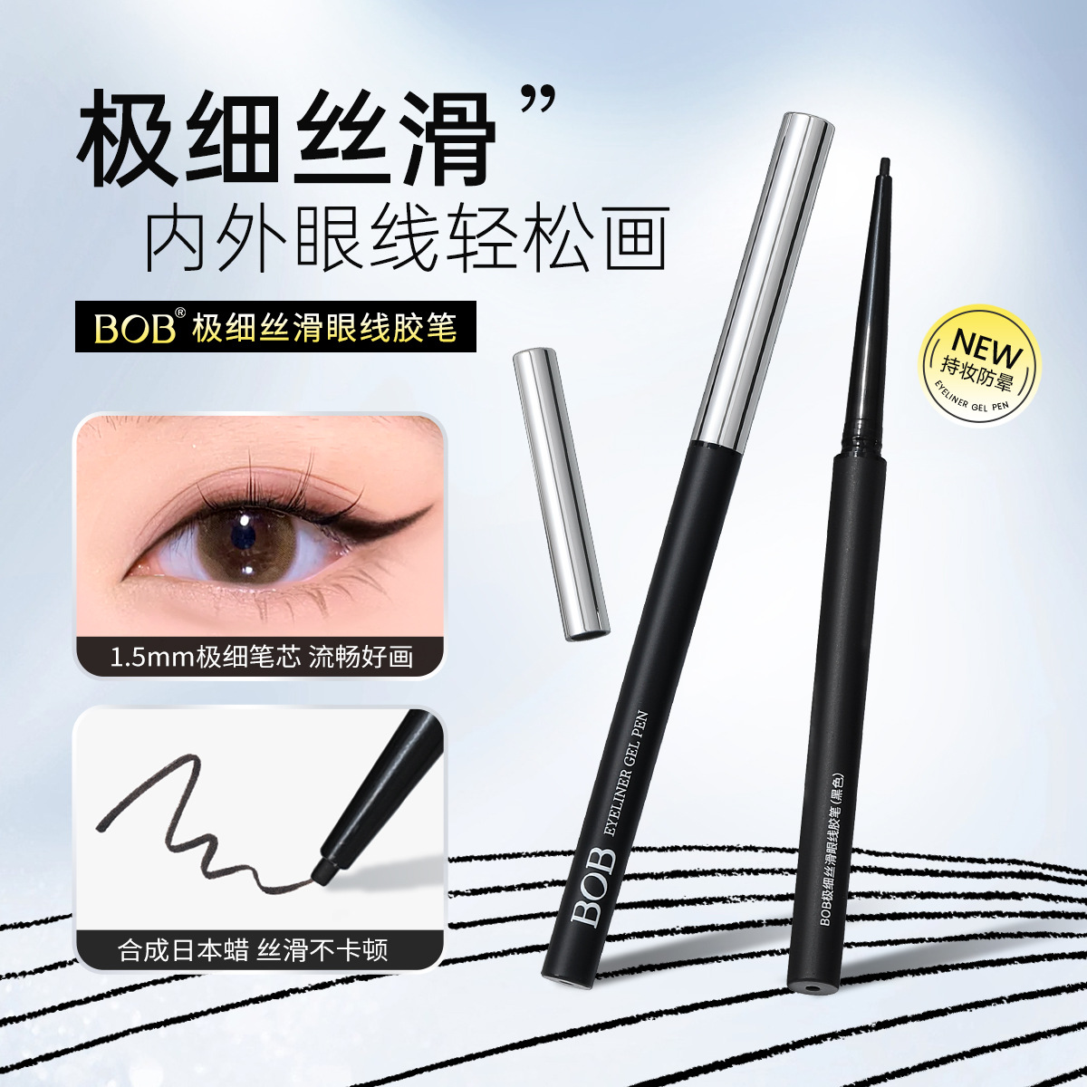 Authentic Eyeliner Gel Pen with Ultra-Fine Round Tip, Intense Black, Silky Smooth, Easy to Apply, Waterproof, Sweat-Proof, Smudge-Proof, for Lower Lashes and Aegyo-Sal