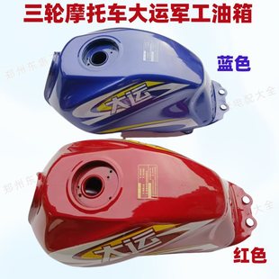 ���\��݆܇Ħ��܇����̫��200/250����ͨ���L���tɫ�{ɫ��6��