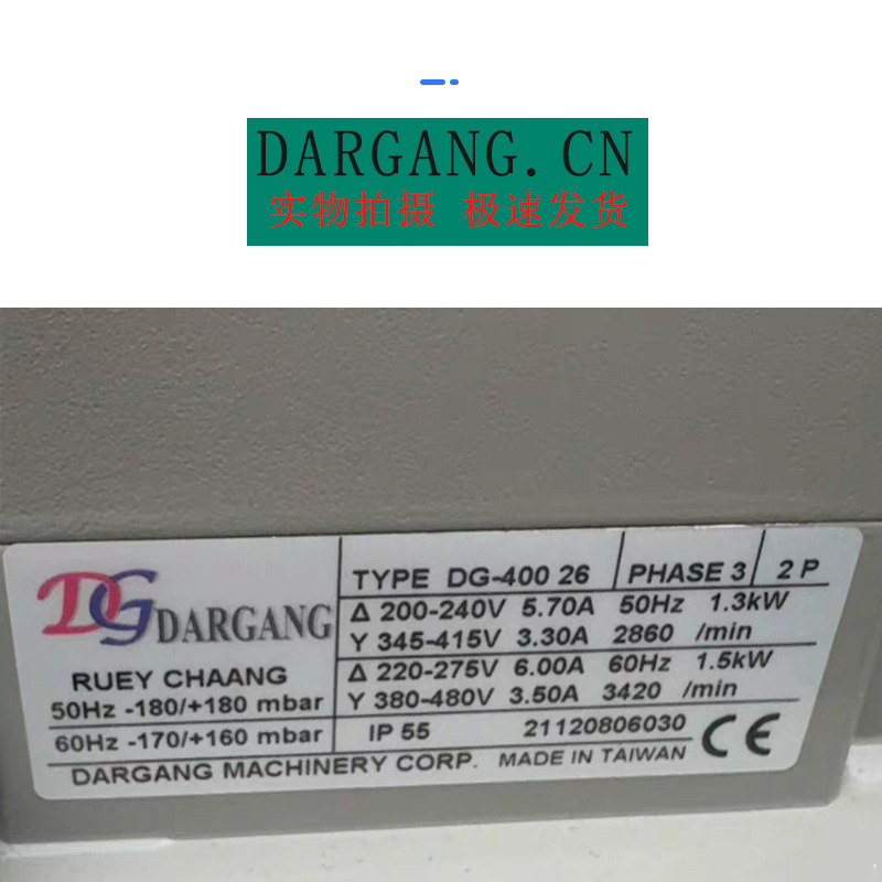 HTB125-503防爆中压风机真空吸附配套DG-430-26