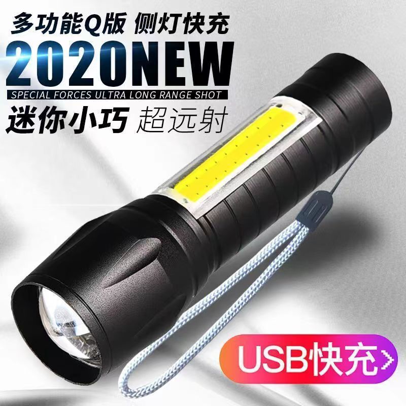 Cross-Border 511Cob Strong Light Flashlight Aluminum Alloy Mini USB Rechargeable Led Telescopic Zoom Gift Flashlight Cross-Border 511Cob Strong Light Flashlight Aluminum Alloy Mini USB Rechargeable Led Telescopic Zoom Gift Flashlight