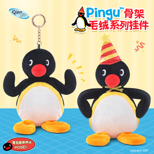 ����pingu���Zë�që�q��ż��������Ɍ������������Ů���նY��