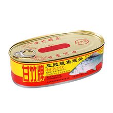 豆豉鲮鱼甘竹牌罐头184g/227g香辣原味即食下饭广东特产厂家直销