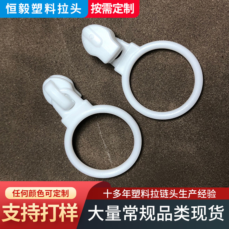 goods in stock 3# Nylon zipper Plastic No lock Slider clothing Home textiles Zipper head clothing parts Injection molding Slider