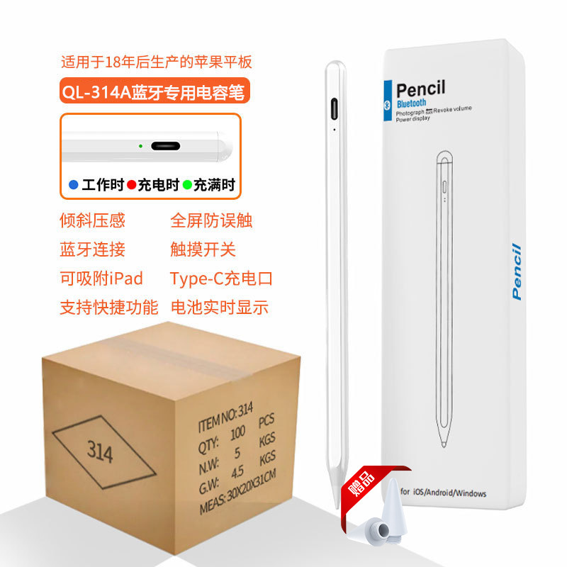 ワンピース対応のコンデンサーペン ipadpencil代替品 手書きペン アンドロイドとアップルのスマホ・タブレット対応 タッチペン|undefined
