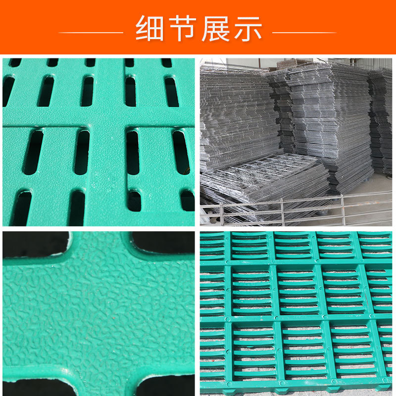漏粪板哪家便宜 复合漏粪板价格规格 母猪产床复合漏粪板原材料