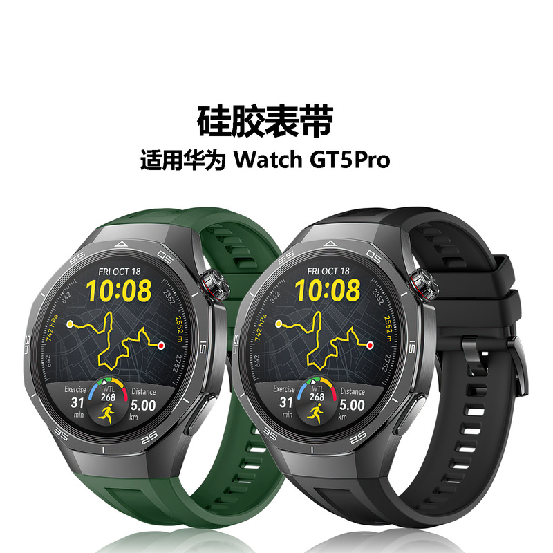 For Huawei GT5Pro Silicone Strap Huawei watch GT5 Pro Watch 46mm Replacement Strap