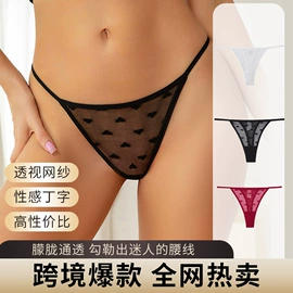 女士三角裤;文胸套装;女士丁字裤