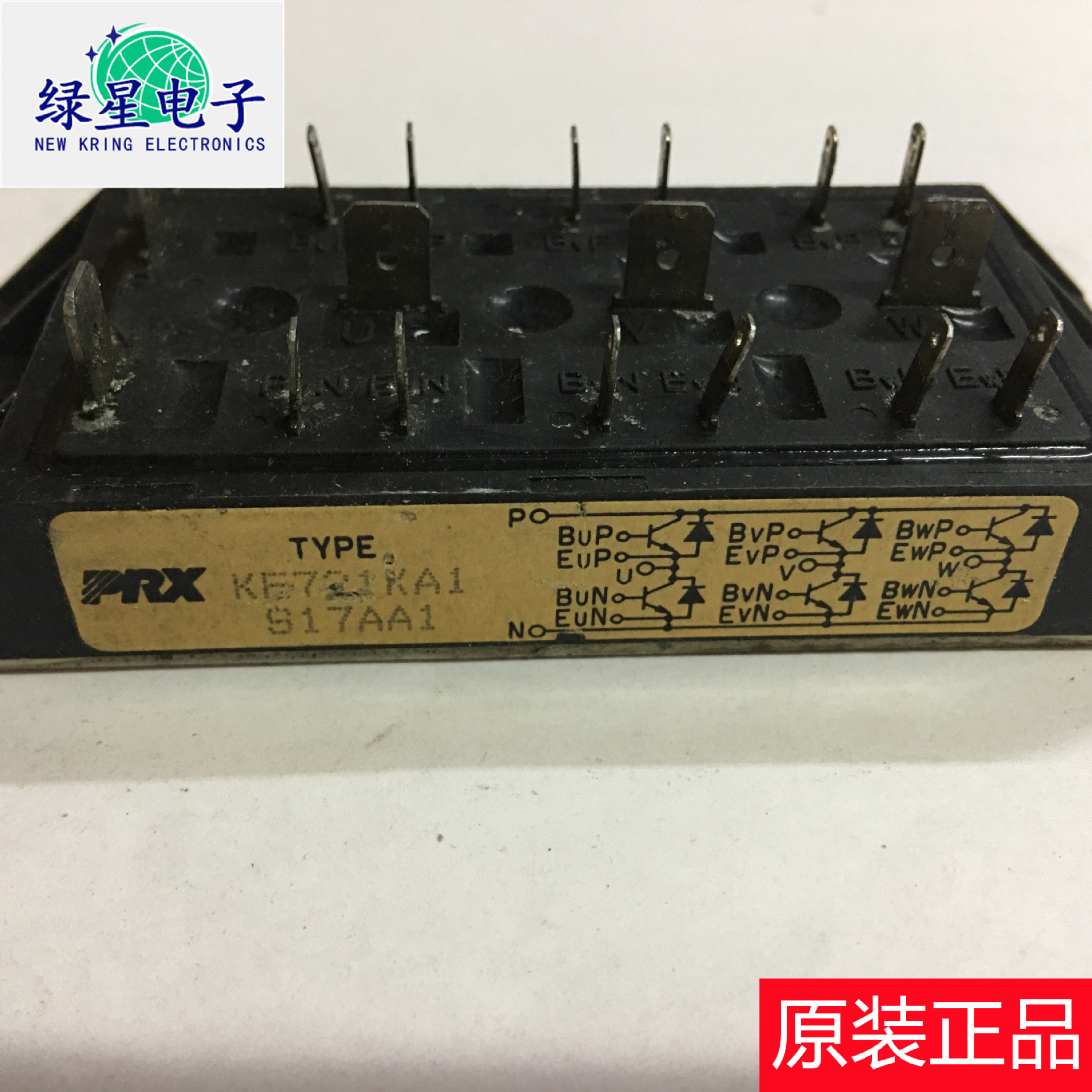 原装拆机KE721KA1测试好 漂亮可翻新 现货价优 欢迎来电咨询 订购