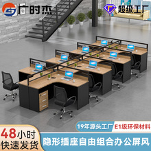 办公室六人位组合电脑办公桌 简约员工办公卡座屏风办公桌批发