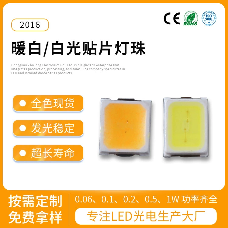 Индивидуальные 2016 лампы, светодиодные лампы, 0,2/0,5 Вт, мощный прожектор, ультра яркий светоизлучающий диод