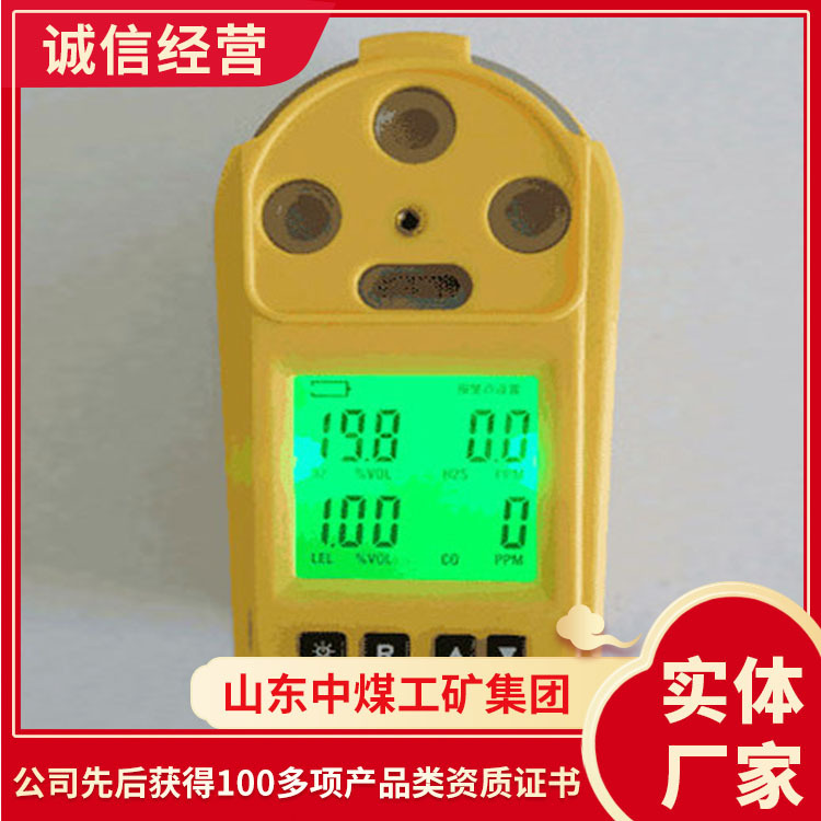 多参数气体检测仪简单使用多参数气体检测仪货源批发商