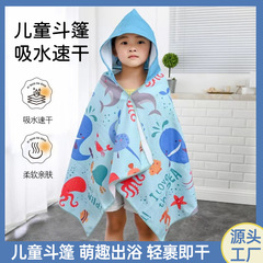 アマゾン子供用バスタオル マント型 フード付き 厚手 保温 吸水性 タオル お風呂用 ソフト 速乾 ビーチタオル プリント入り