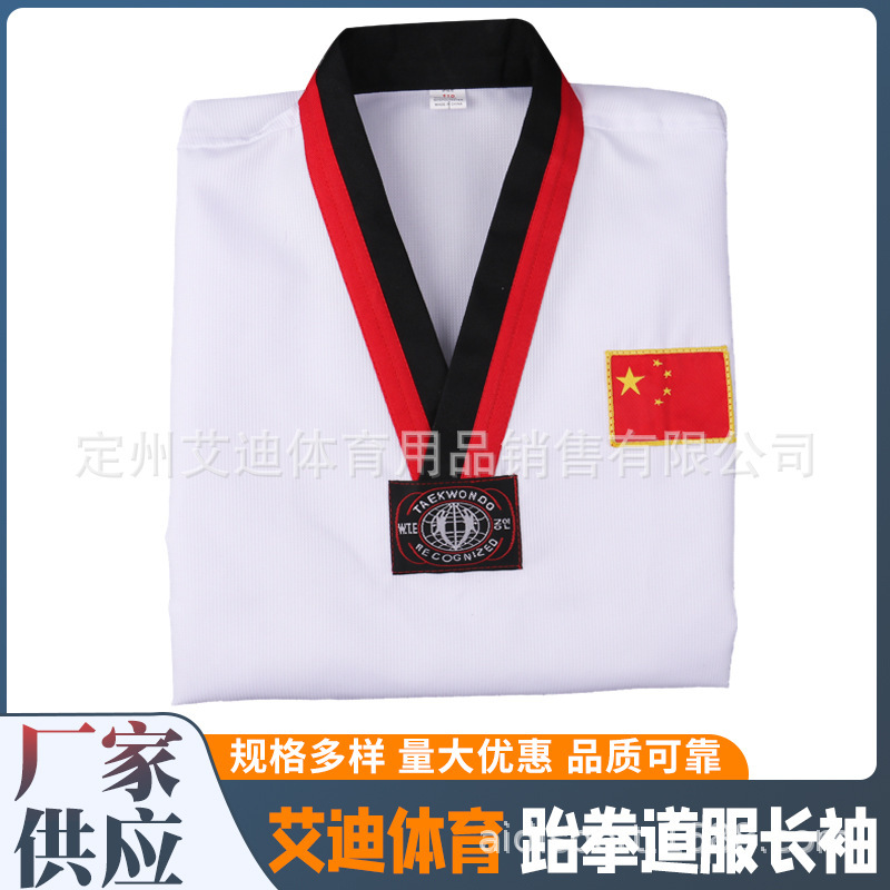 Taekwondo Suit Performance Suit Spring and Summer Long-sleeved Short-sleeved Wushu Suit Competition Training Suit Adult Children Training Suit