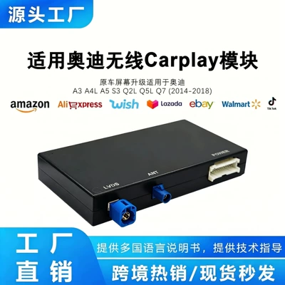 Suitable for A3/S3/A4L/A5/Q2L/Q5L/Q7 Audi Wireless Carplay/Android Auto/Hica