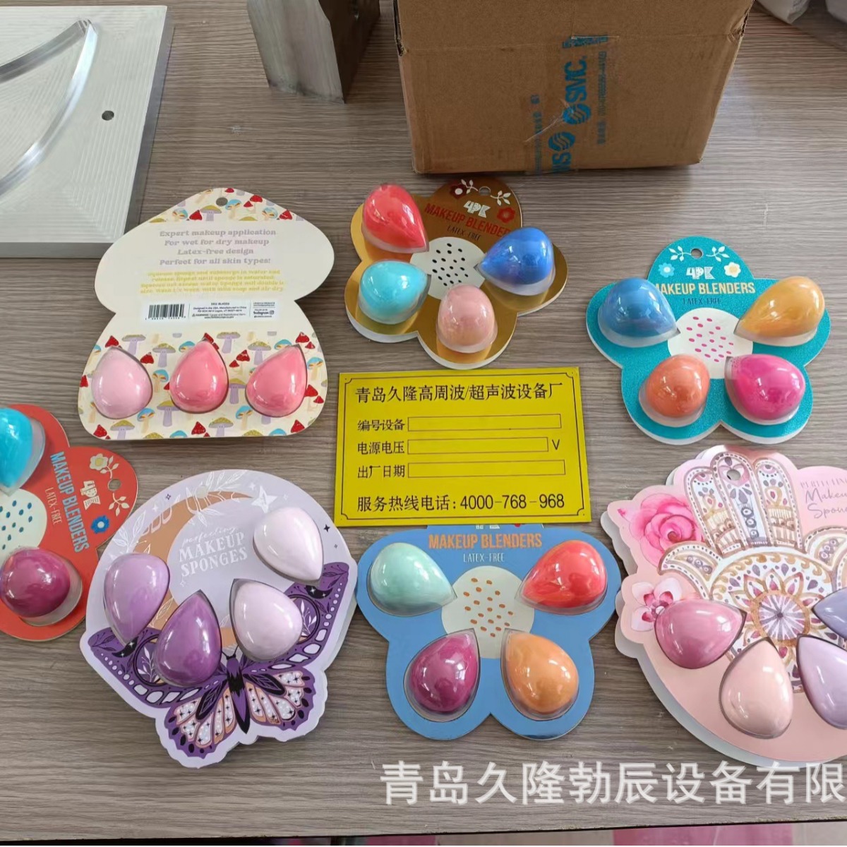 �ൺ���ܲ��豸��ɽ�����ൺ��Ϋ�����ܲ�������ɽ�����ܲ����ӻ�