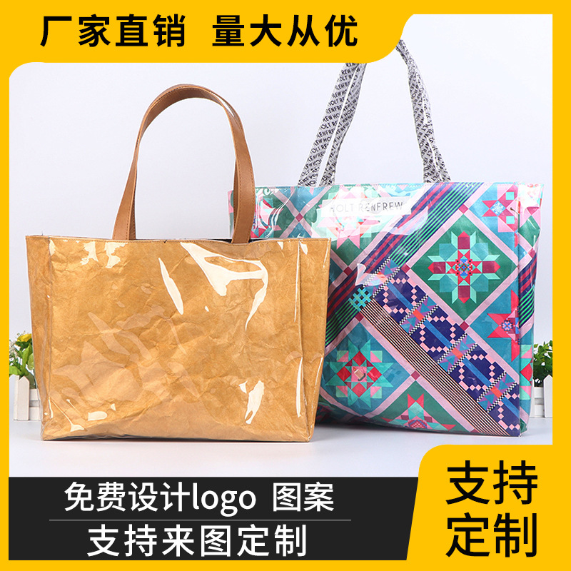 Leather shopping bag one shoulder