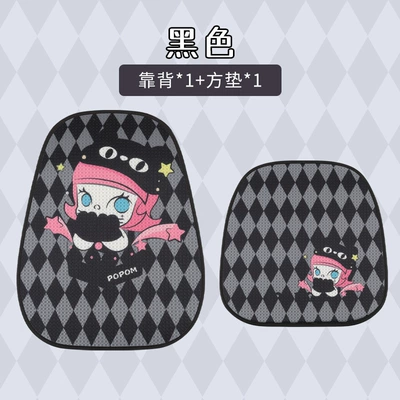 Car Seat — Four Seasons Pad - black-backrest-1-quantity