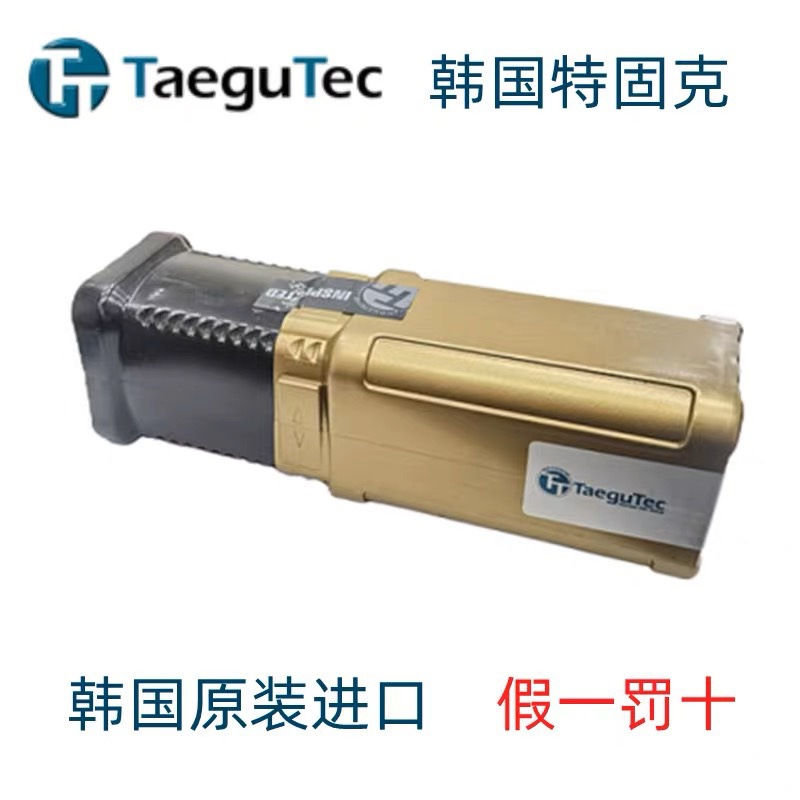 韩国特固克TT数控U钻刀杆TDR 4125/4130/4135/4140/4145-20T2-05