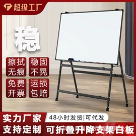 白板;教学演示用品;黑板