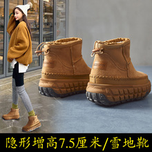 2025厚底雪地靴女真皮冬季新款低帮女款加绒加厚保暖鞋内增高棉鞋