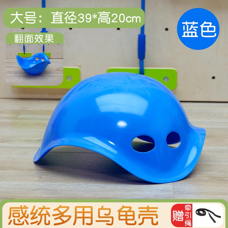 Jardín de infantes de cangrejos de cuervo entrenamiento sensorial de cangrejos de espalda niños vestibular gran disco giratorio juguetes de equilibrio al aire libre