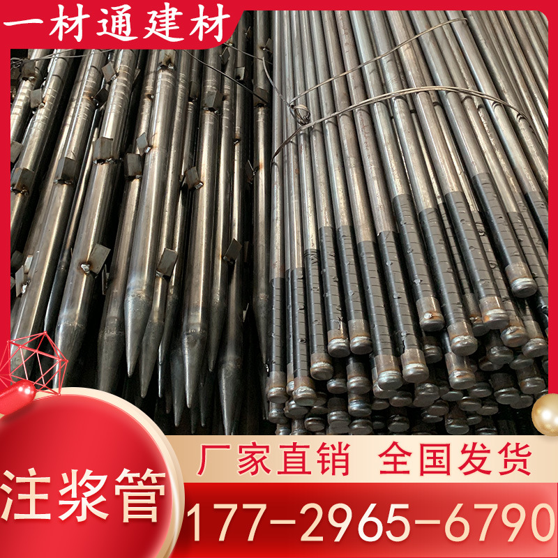 注浆管25 32mm车丝 出尖 打孔 预埋灌注桩基钢花管超前小导管工厂