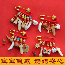 ��ɫ�eᘌ���ʮ����Ф �ЋD����������S������ڹ������