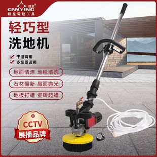 Washing machine hand push hotel factory workshop property commercial supermarket electric polishing machine stone floor waxing machine