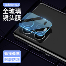 mütnote12proR^Ĥnote12֙Cz䓻R^oĤˤ