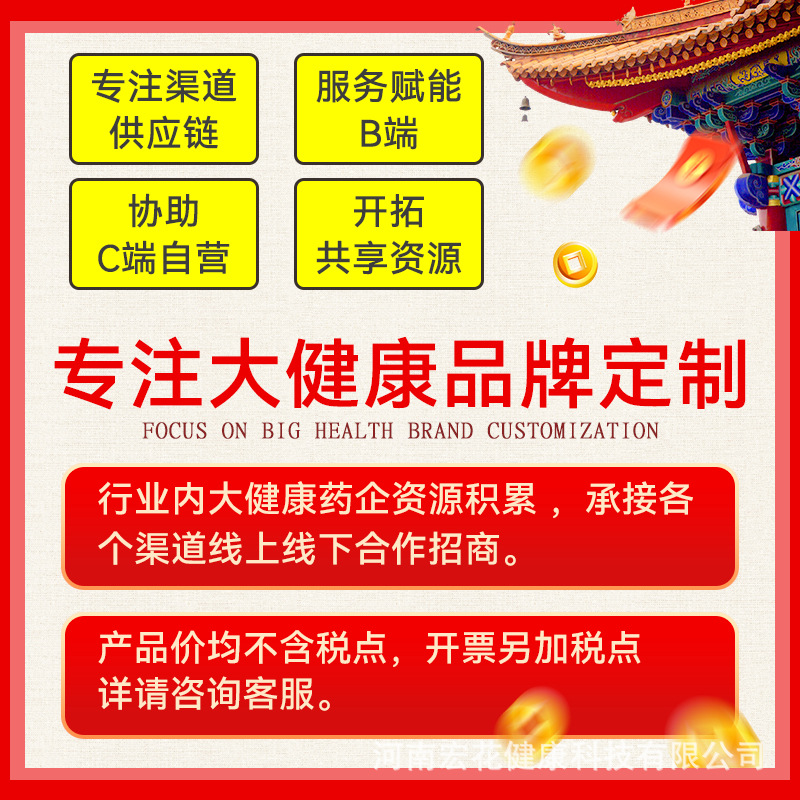 Fuyan Cleaning Women's Underwear Laundry Detergent Washing Liquid for Women's Laundry and Underwear