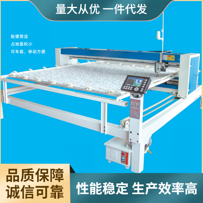 Máquina de acolchado por computadora Colchón Colcha Máquina de acolchado de flores independiente Cualquier patrón Alfombra de colchón de acolchado automático