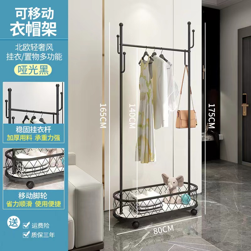 검은 바구니 높이 16cm * 긴 80cm