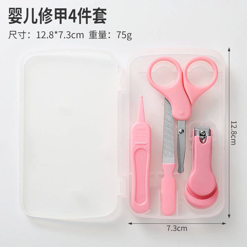투명 상자 핑크 아기 손톱 가위 세트